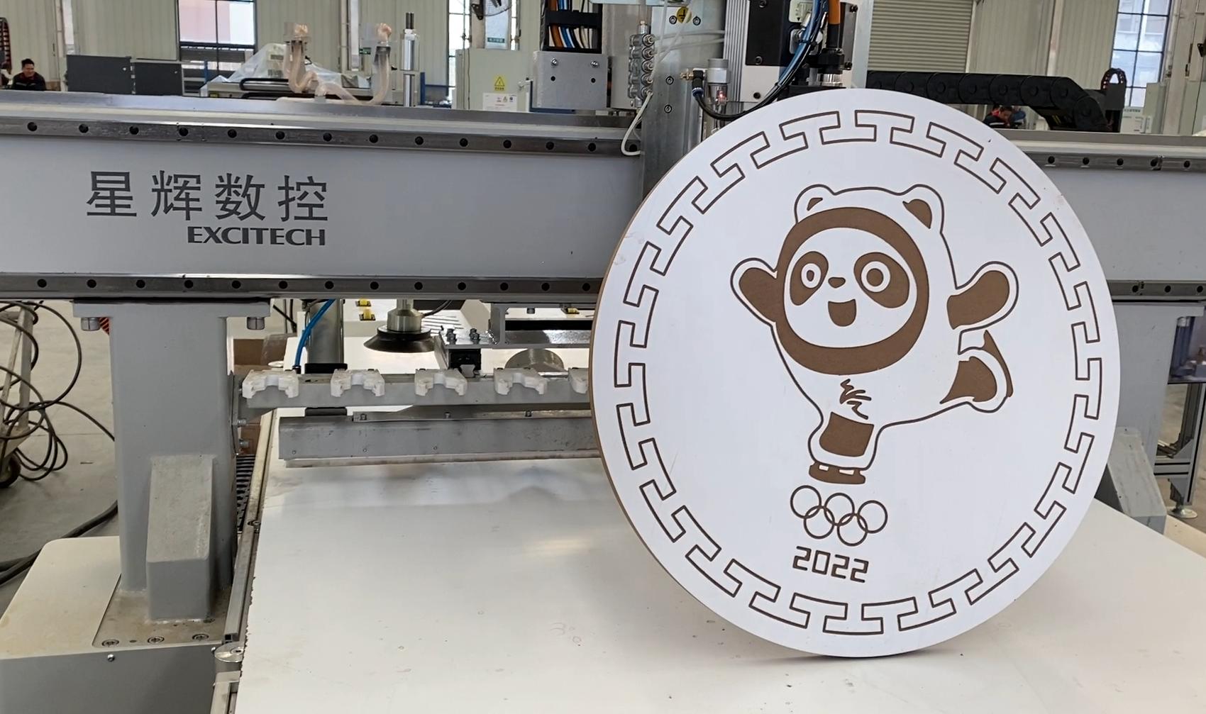 Hvordan bruger man CNC router til at lave en Bing Dwen Dwen?