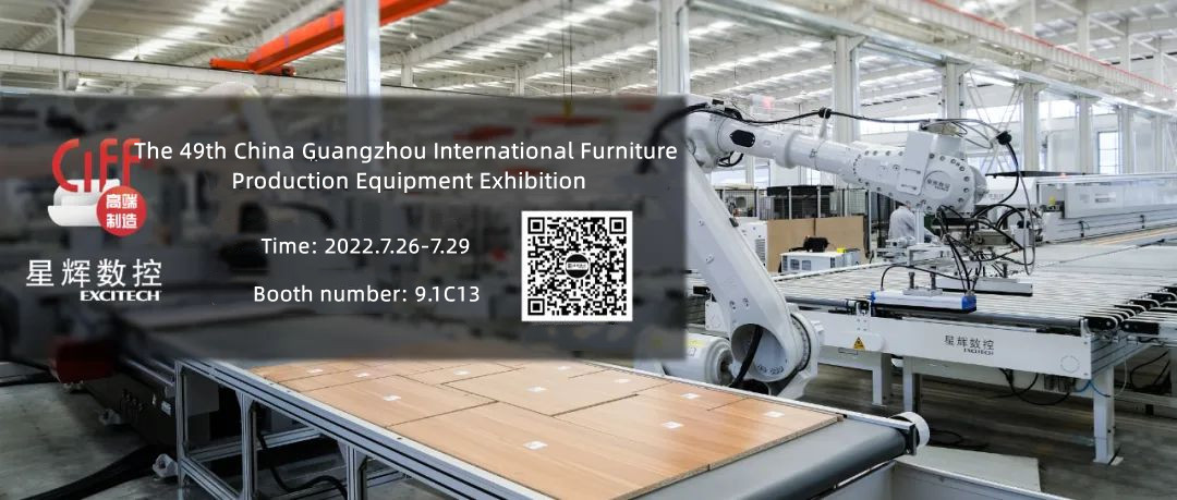 EXCITECH Kina Guangzhou International møbelproduktionsudstilling er her!