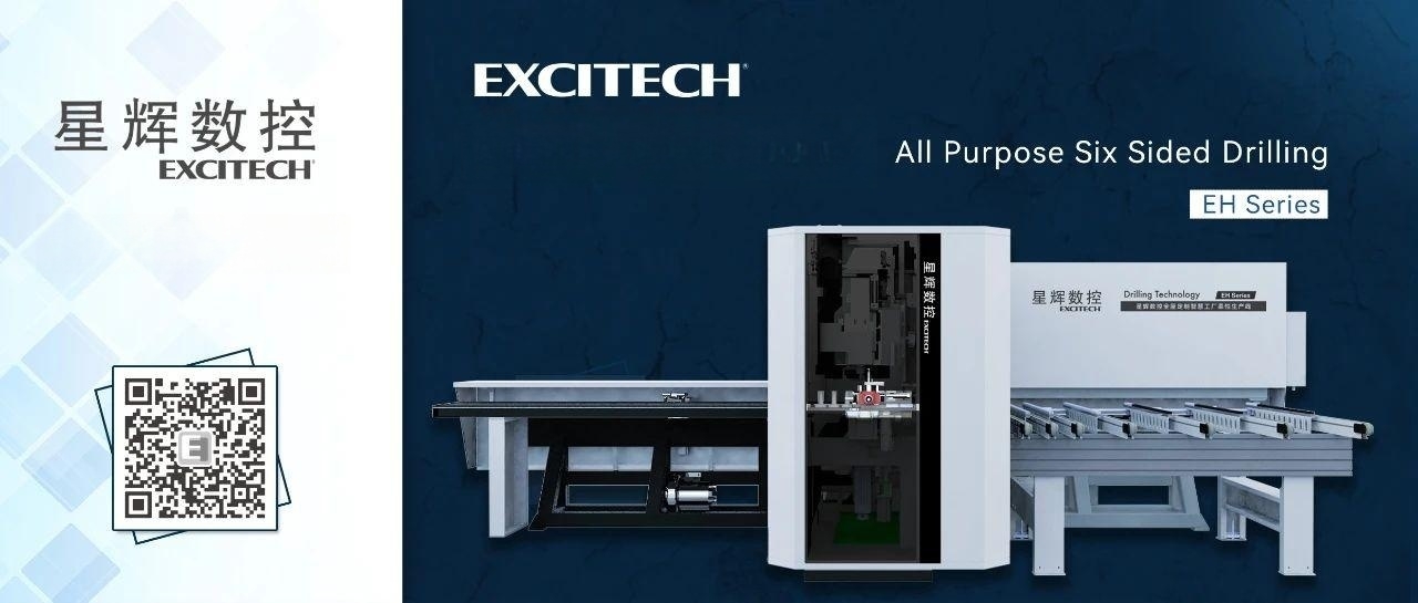 Excitech EH serie Alle formål sekssidet boremaskine. Flere valgmuligheder, flere processer.