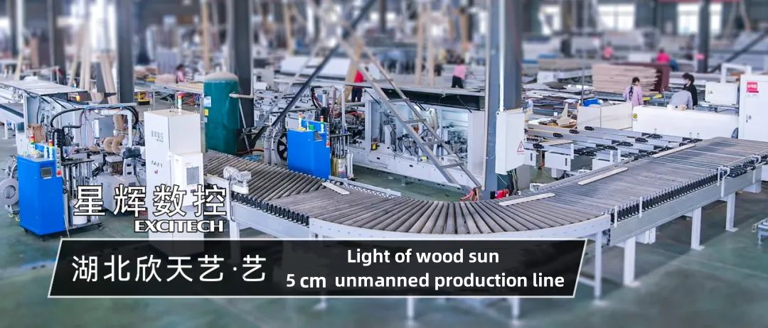 5 cm smal plade ubemandet linje | Hubei Xintianyi lys af træ sol Projekt.