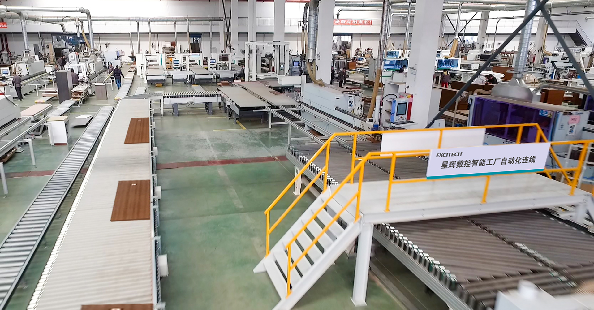 Smart møbelfabrik producerer løsninger, og EXCITECH hjælper dig med at bygge en smart fabrik.