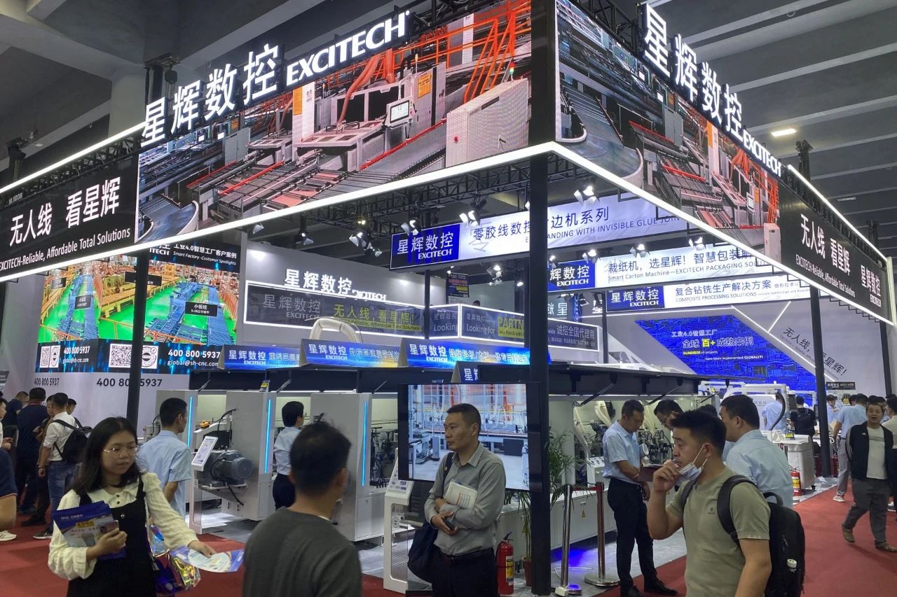 CIFF Guangzhou | Excitech cnc endte med succes med vidunderlige minder på stedet.