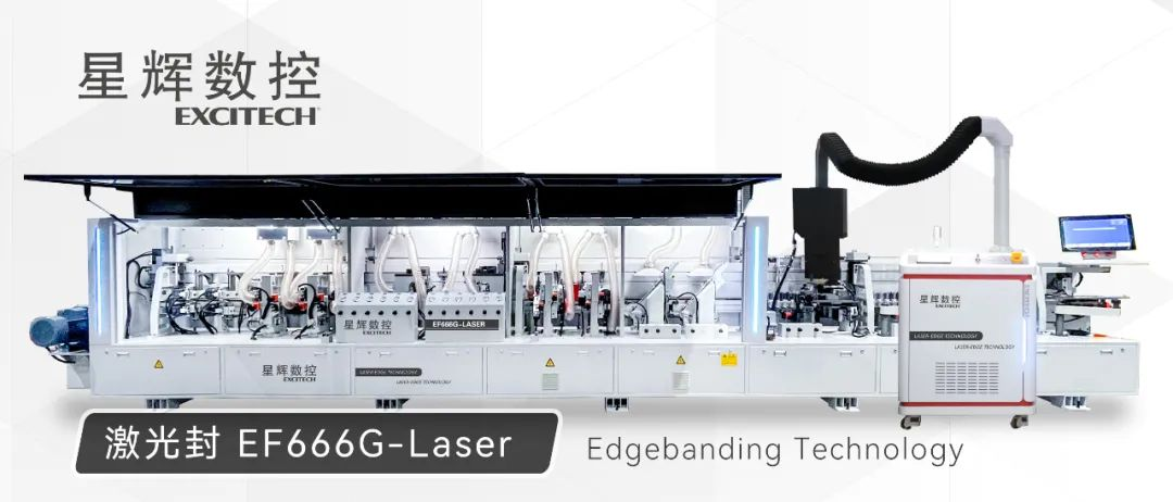 EXCITECH lancerer Laser Edge Banding Machine for at forbedre træbearbejdningsindustrien.