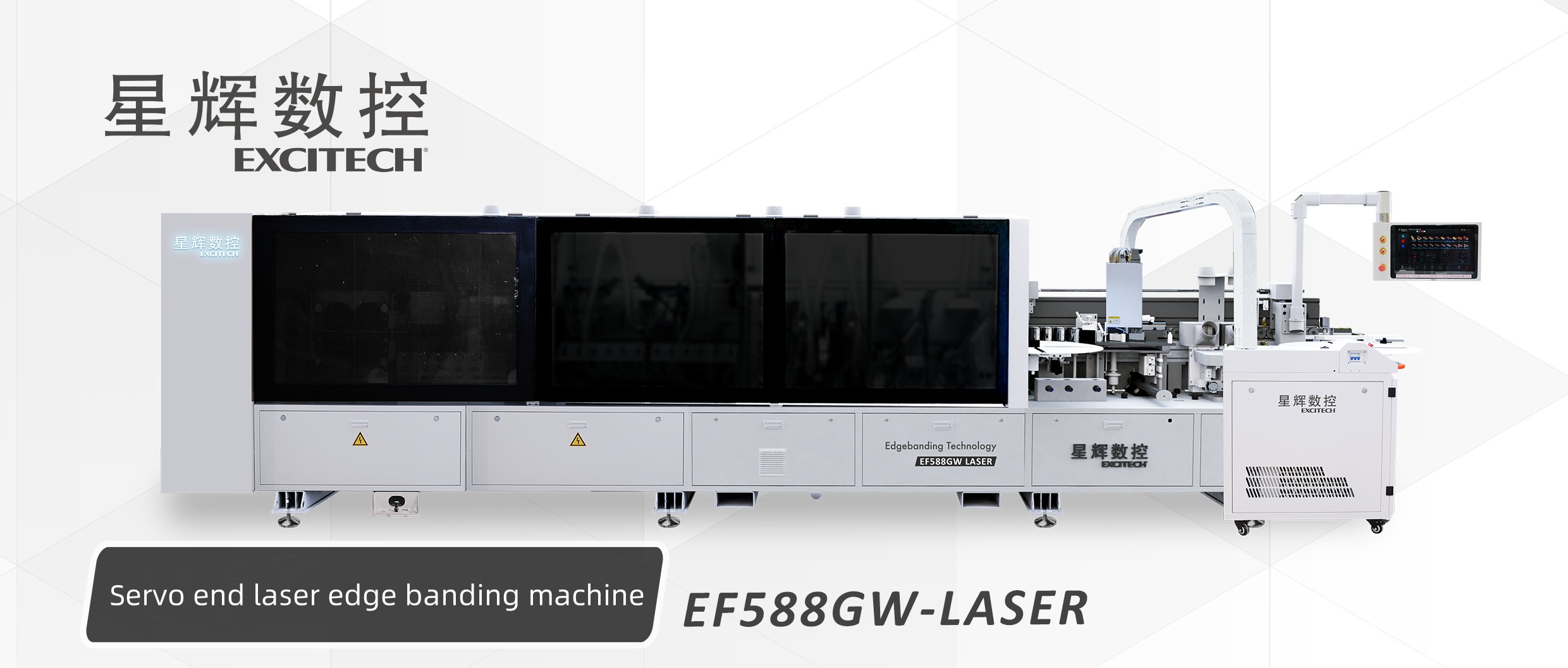 Har du nogensinde brugt en Laser Edge -bandingsmaskine på din fabrik?